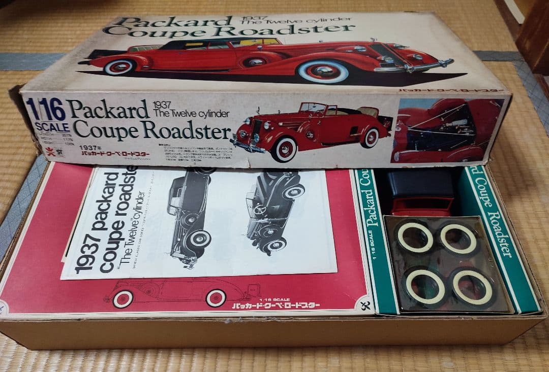 バンダイ 1937 パッカード・クーペ・ロードスター 1/16 クラシックカー