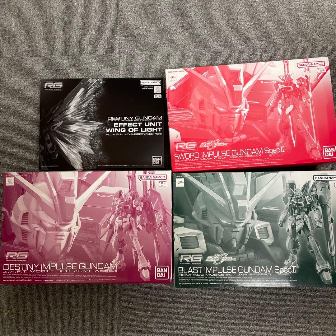 rgインパルスガンダムセット　光の翼付　プラモデル未組立品