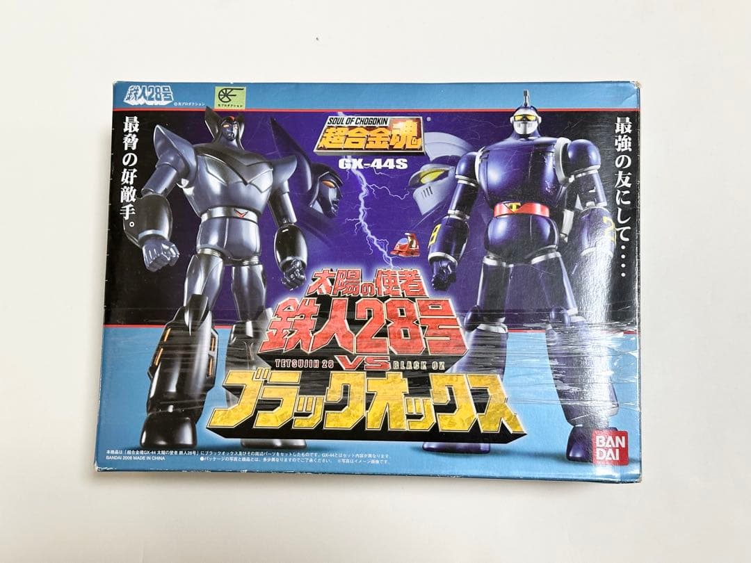 【超合金魂】太陽の使者 鉄人28号VS ブラックオックス