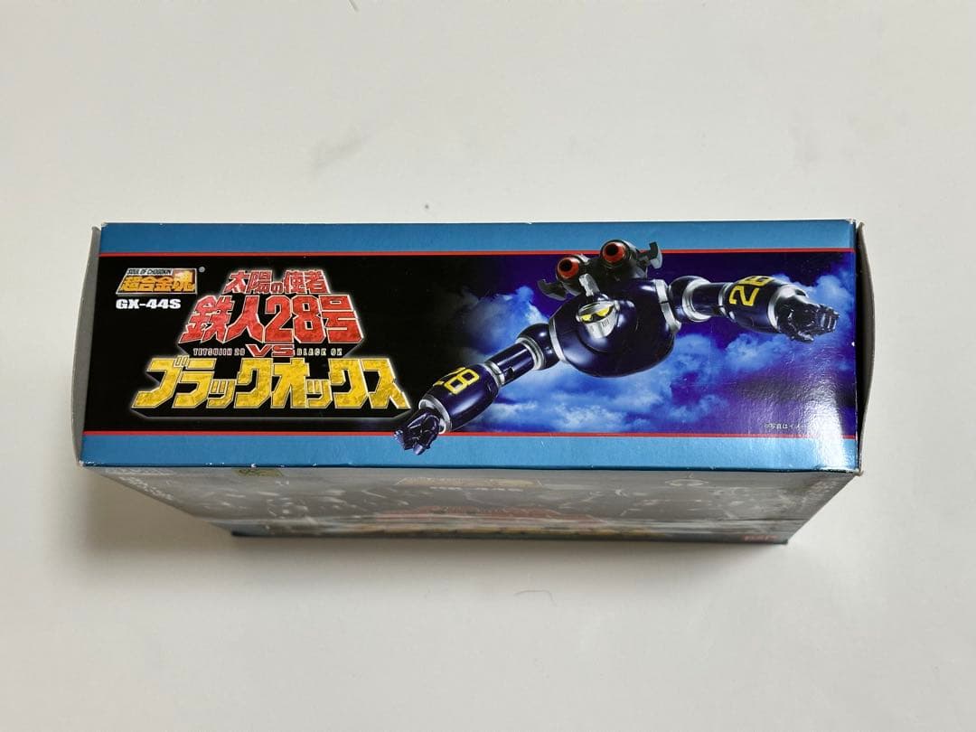 【超合金魂】太陽の使者 鉄人28号VS ブラックオックス
