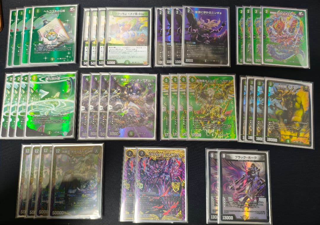 黒緑ケンジ　ケンジキングダム　デッキ