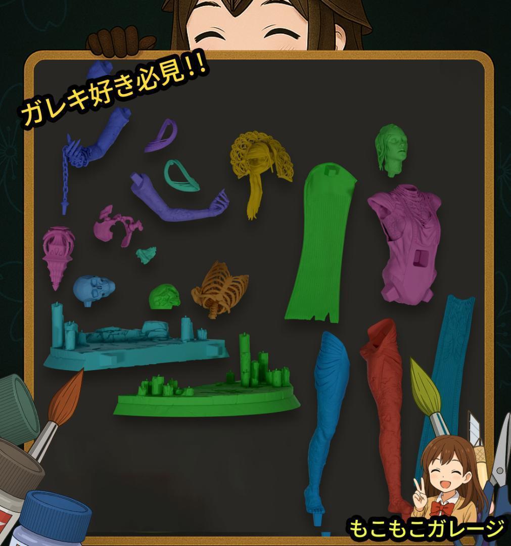 プレイグ 1/8 デッドバイデイライト ガレージキット 未塗装 フィギュア