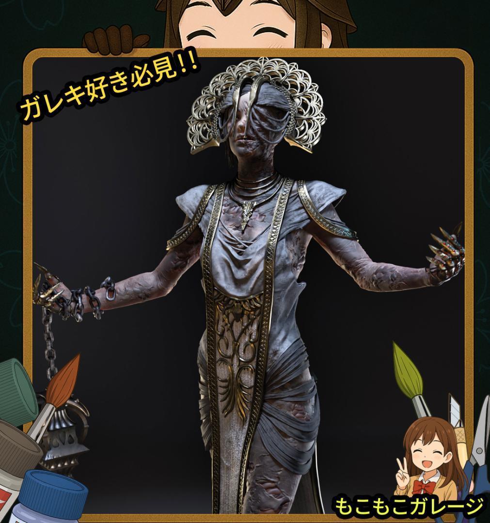 プレイグ 1/8 デッドバイデイライト ガレージキット 未塗装 フィギュア