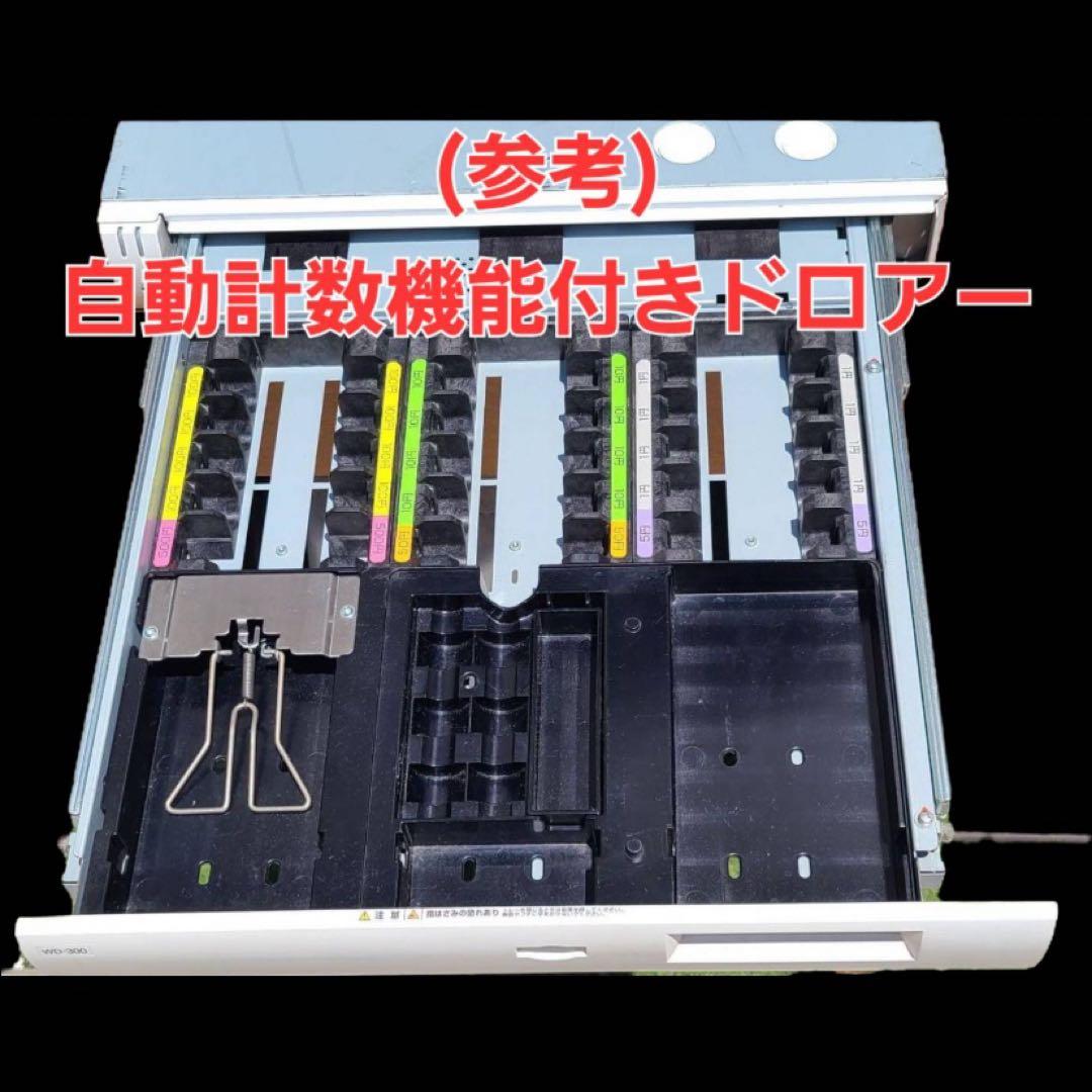 【新品】GLORY製 RT-300 RAD-300　自動釣銭機　グローリー