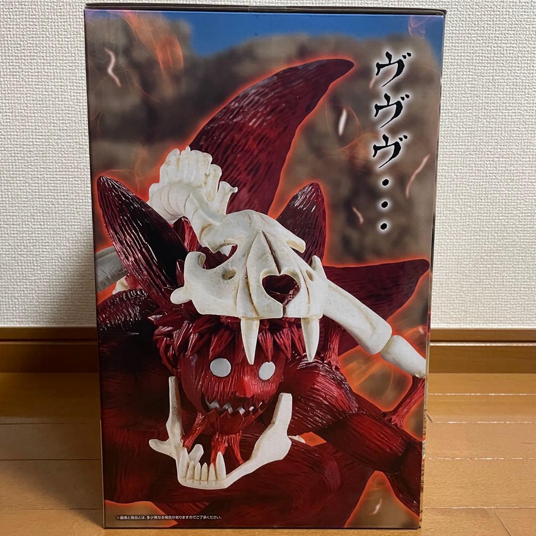 一番くじ NARUTO ラストワン賞 うずまきなると 妖狐の衣 フィギュア