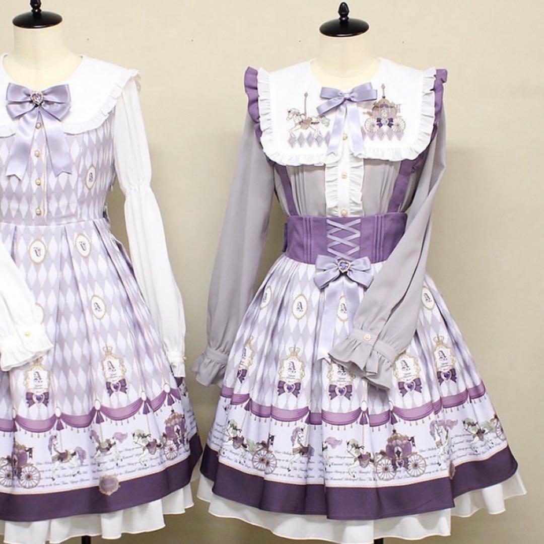 Amavel fantasy merry go round ラベンダー