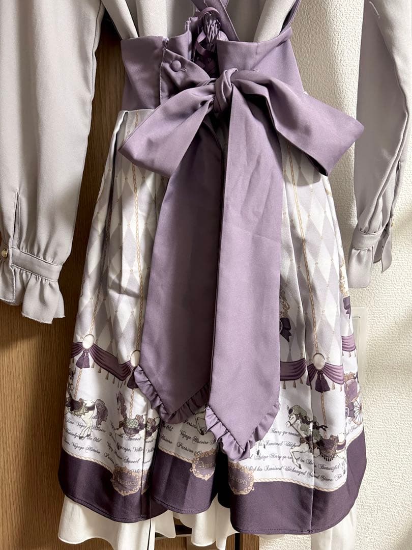 Amavel fantasy merry go round ラベンダー