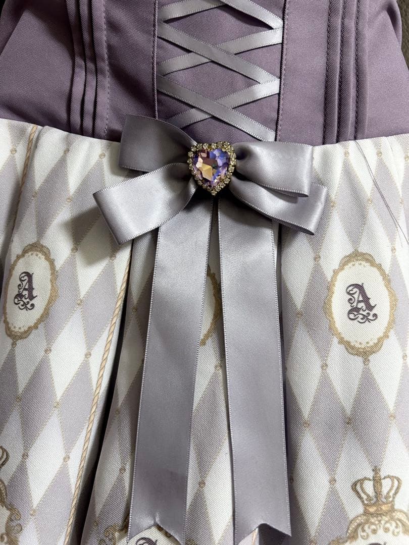 Amavel fantasy merry go round ラベンダー