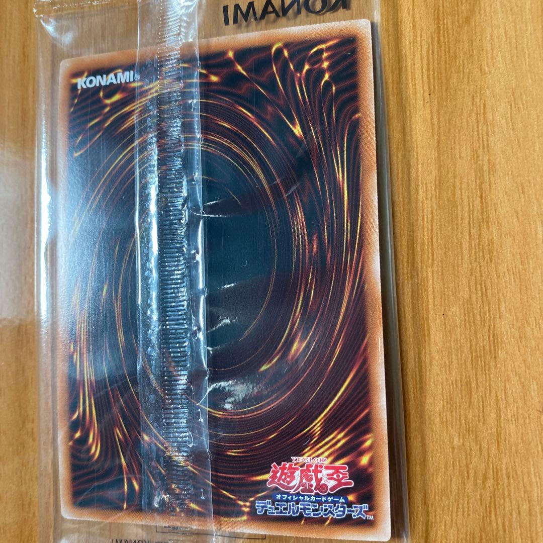 遊戯王 カオスソルジャー UR 第2弾当選