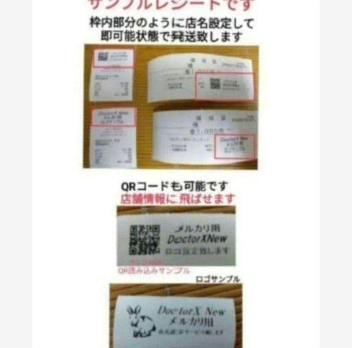 テックレジスター　FS-770　設定無料　最上位現行機種　899991