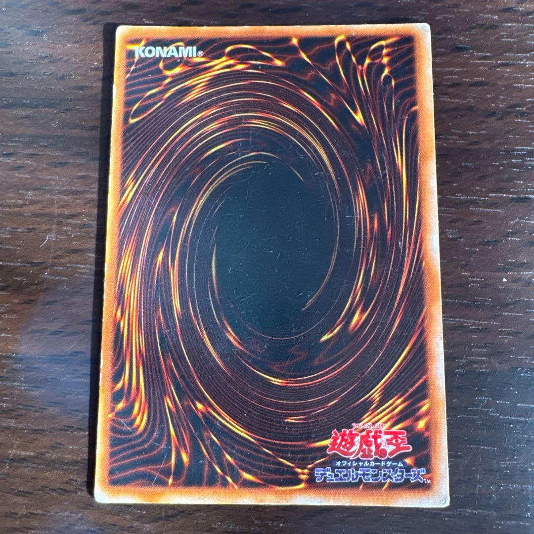 遊戯王 青眼の白龍　ブルーアイズホワイトドラゴン