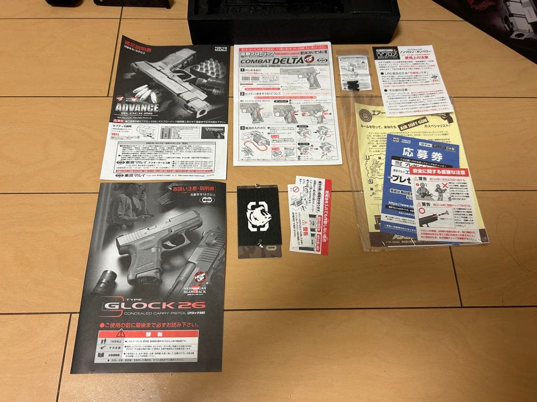 【値下中】東京マルイGLOCK 26 ADVANCE　ガスガン セット