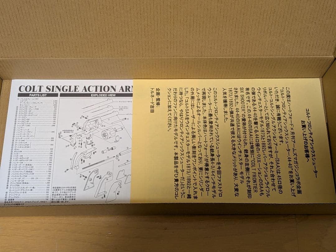 hws saa ハートフォードフロンティア シックスシューターシルバーモデル