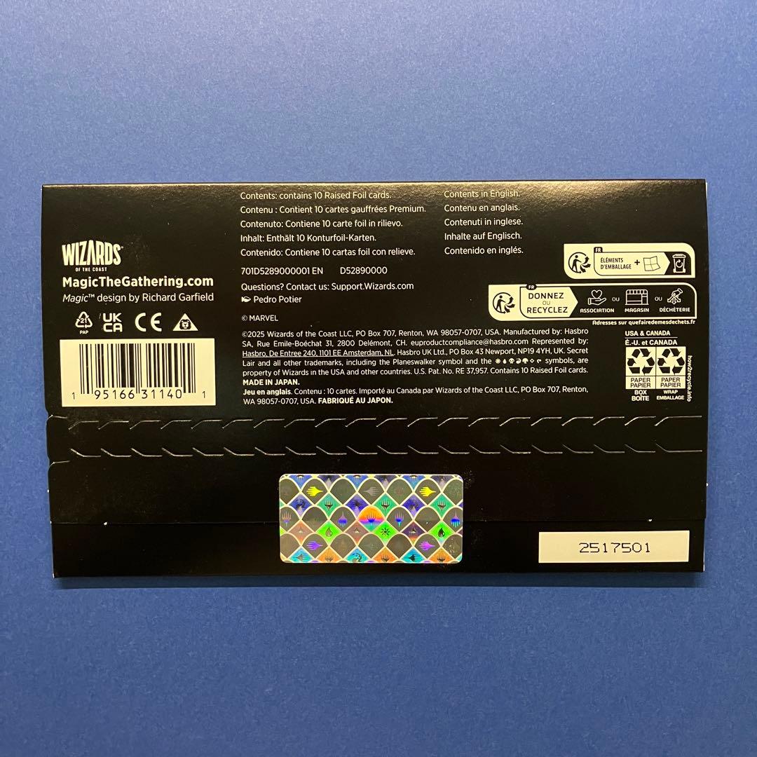 マジック：ザ・ギャザリング Secret Lair Spider-Man Mana Symbiote