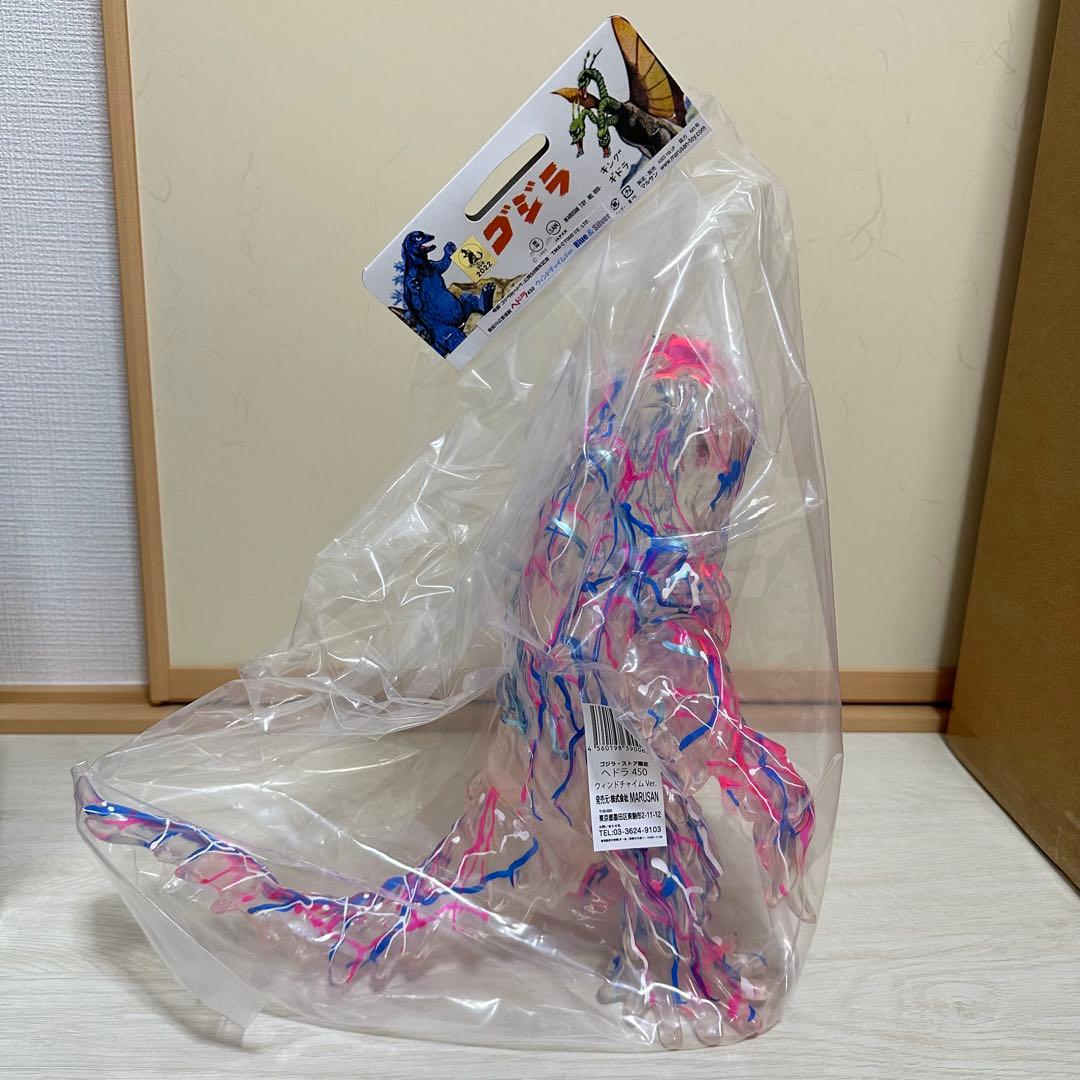 ゴジラ ストア限定 マルサン ヘドラ450 ウィンドチャイムver.