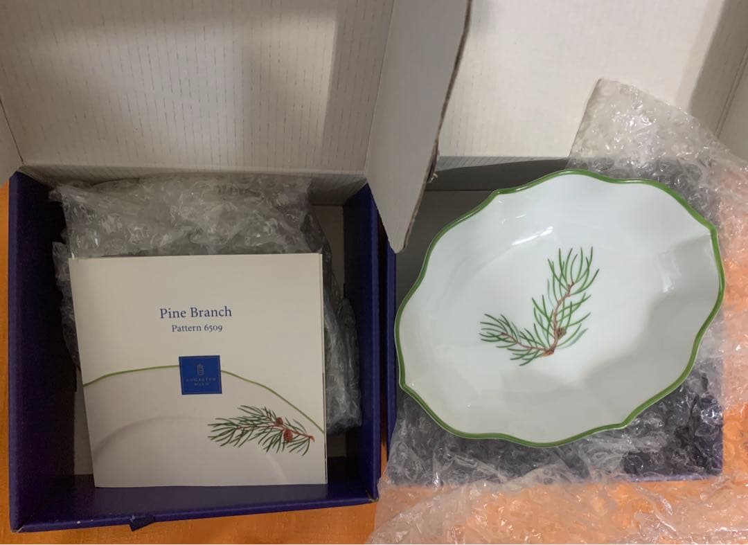 希少　アウガルテン　AUGARTEN モミの枝　プレート　2客　ハンドペイント