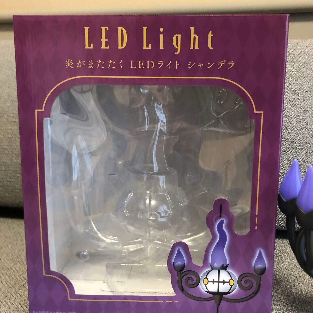 LEDライト炎がまたたくシャンデラ