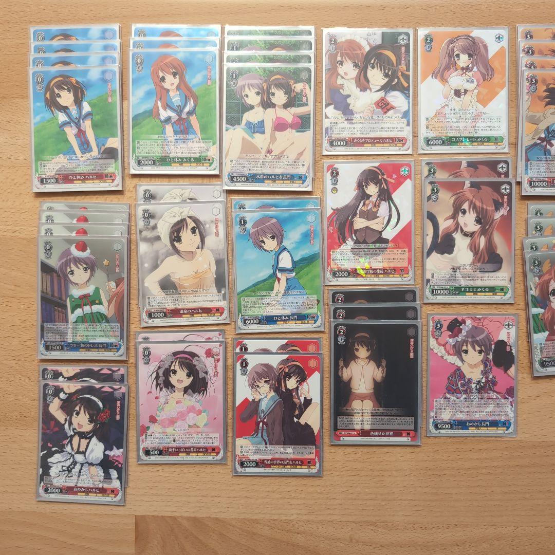 涼宮ハルヒ トレーディングカードセット　ヴァイスシュヴァルツ　デッキ　50枚