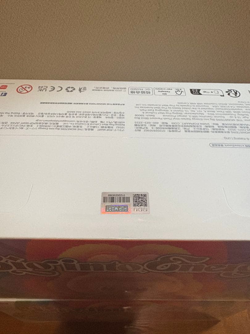 正規品 Big into Energy Labubu 新品未開封アソート2BOX