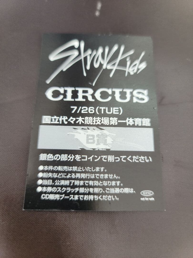 Straykids スキズ リノ マニアック maniac 直筆サインチェキ