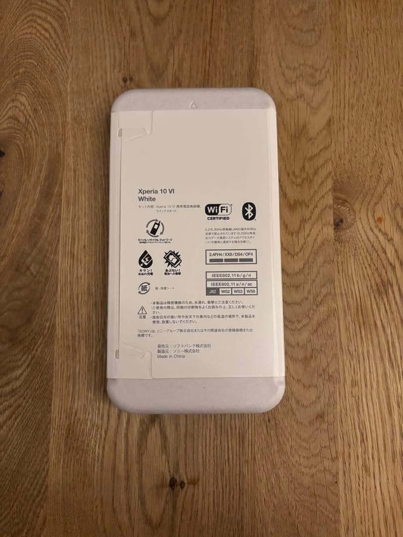 新品未使用　Xperia 10 IV ホワイト ソフトバンク　SIMフリー