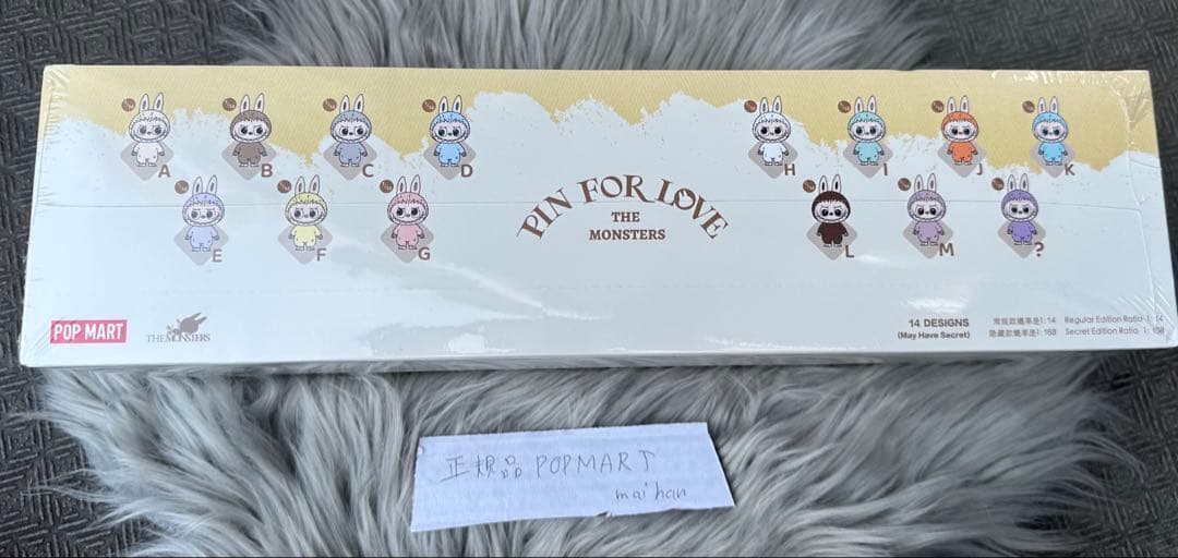 POP MART PIN FOR LOVE ぬいぐるみ A-Mアソート