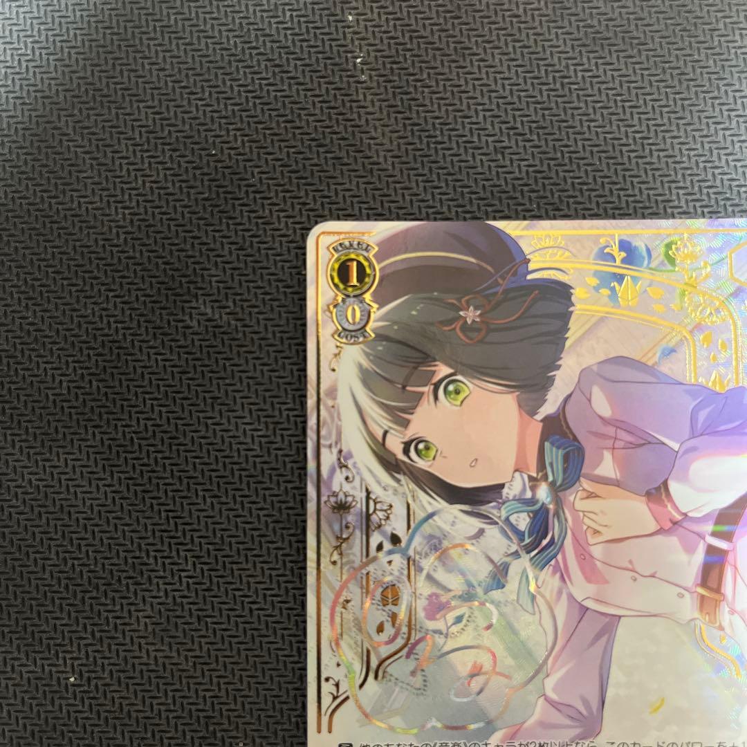 Dream Believers 百生 吟子　SEC