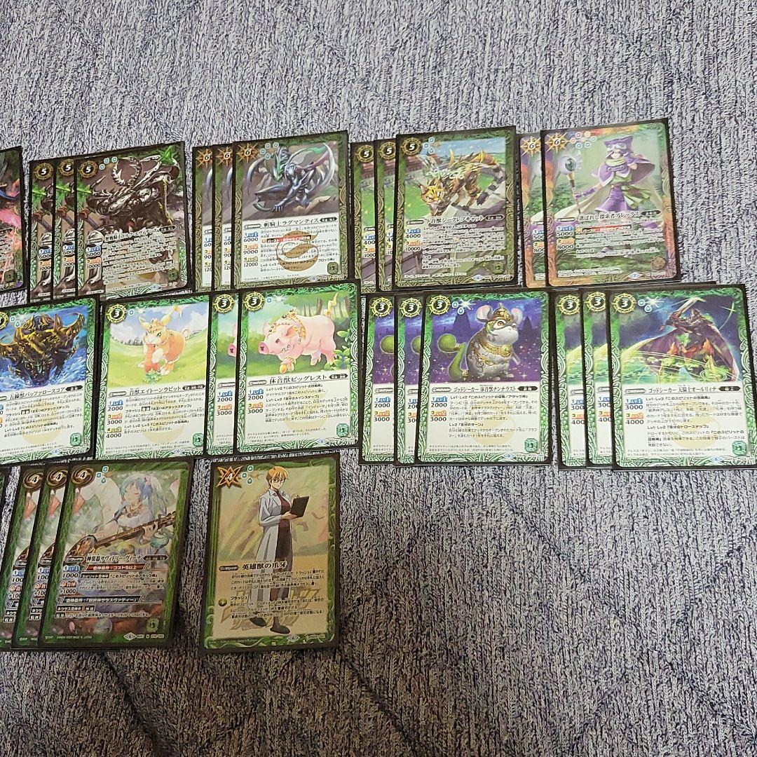 バトスピ　殻人遊精　デッキ