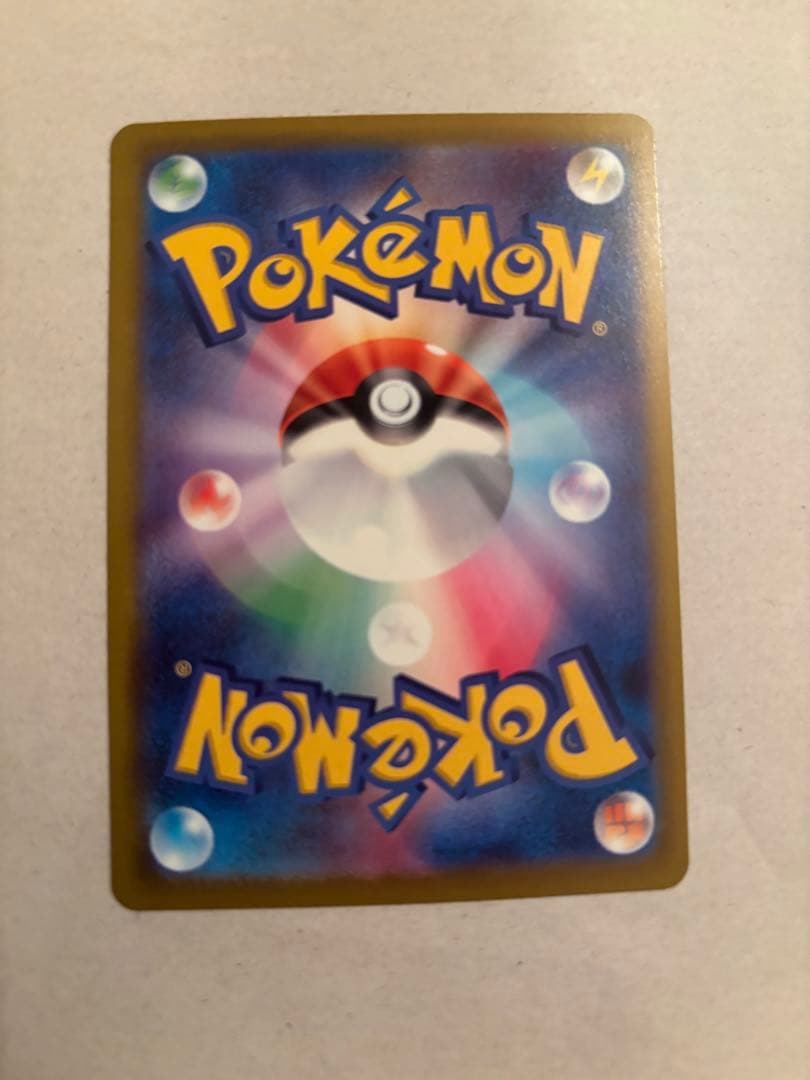 ポケモンカード　メガゲンガーex SAR MA セット