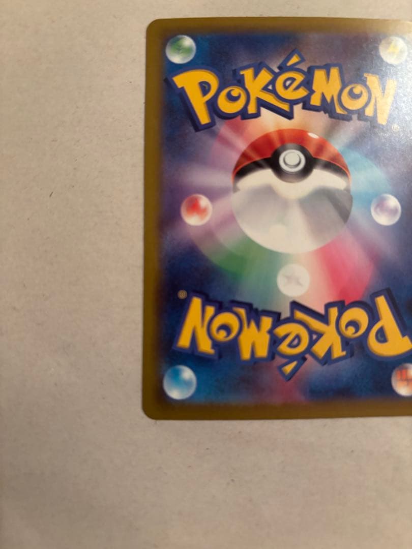 ポケモンカード　メガゲンガーex SAR MA セット