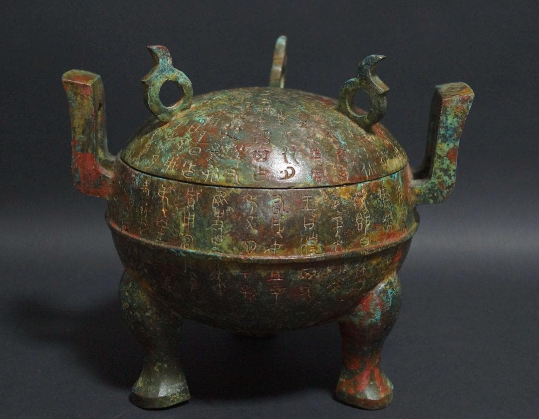 時代大型青銅製 金工細工 青銅圓鼎 銘文入 香炉三足置物 オブジェ重さ2.5kg