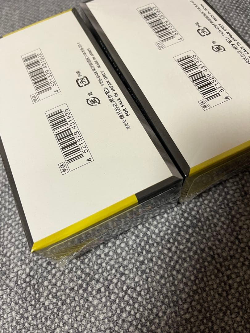 MEGAドリーム ex シュリンク付き 2ボックス　美品