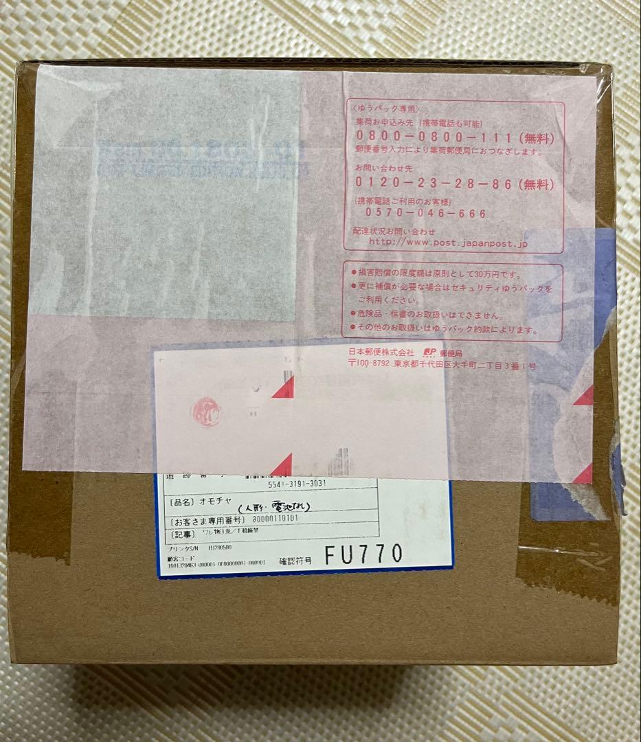 《新品未開封》　ワンピース　POP BB レイジュ フィギュア　Ver.02