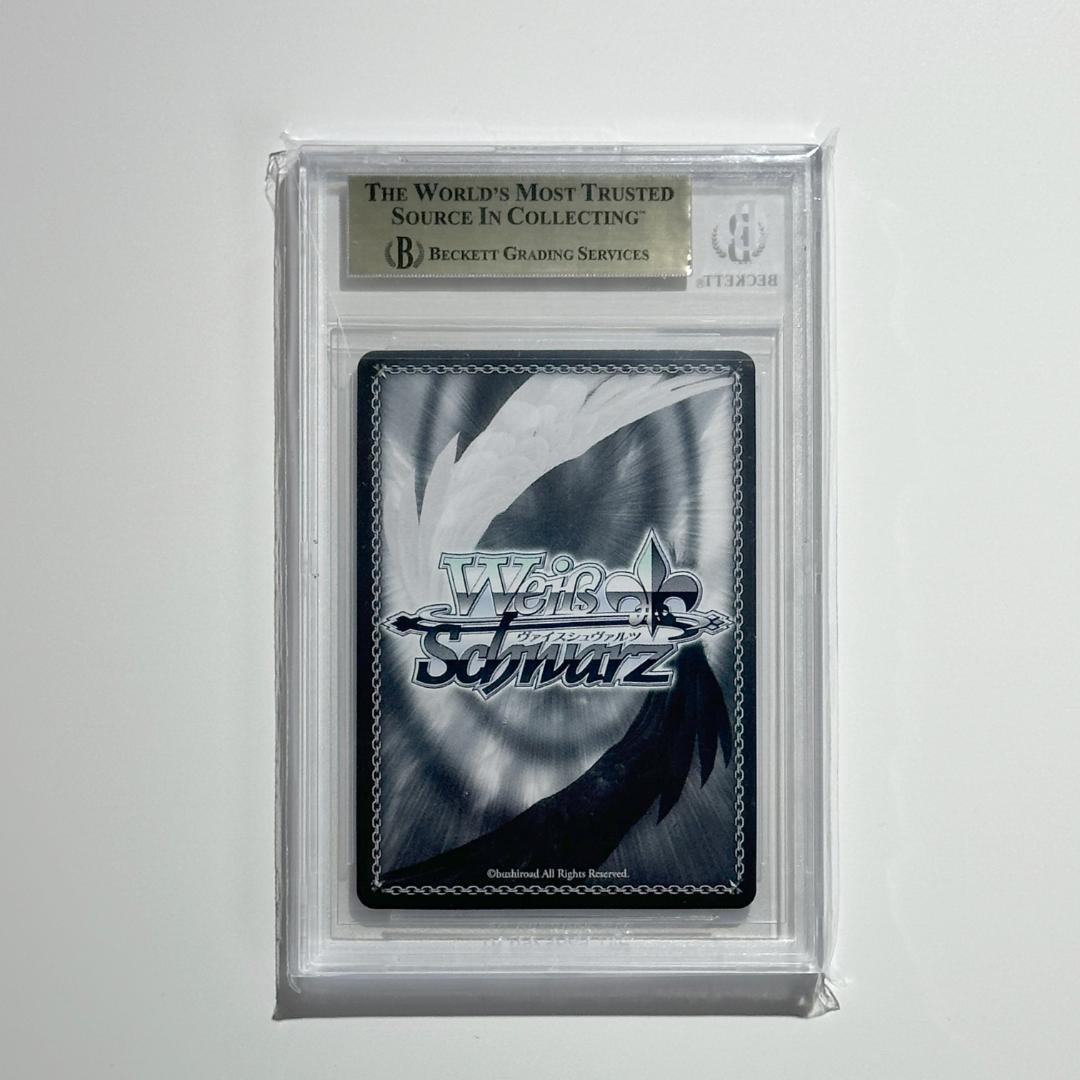 ヴァイス 誰でもない“この私”を 日野森雫 SSP BGS10