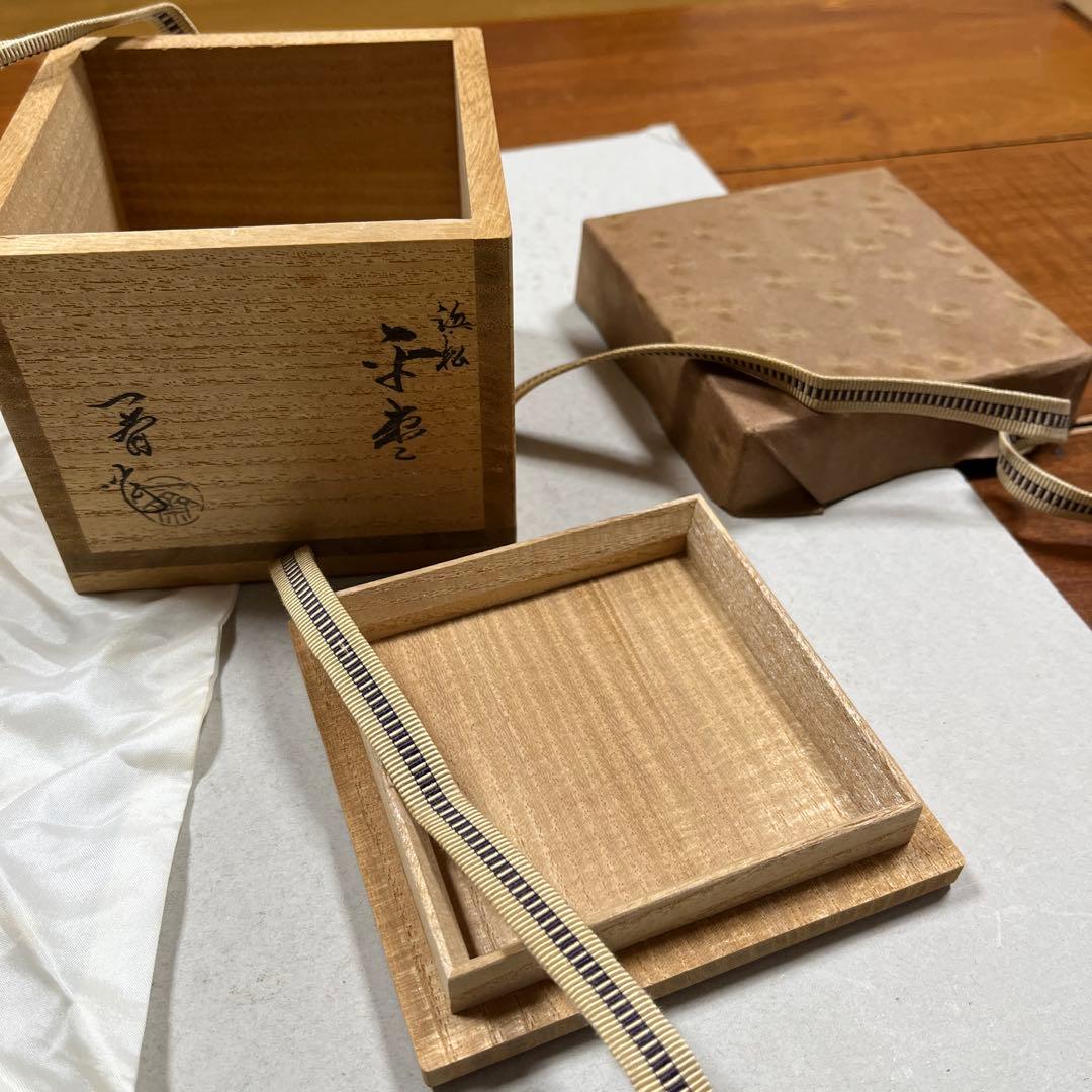 茶平一斎　平棗　棗　茶平　浜松金蒔絵　茶道具ブランド　能登輪島塗　茶道宗徧流