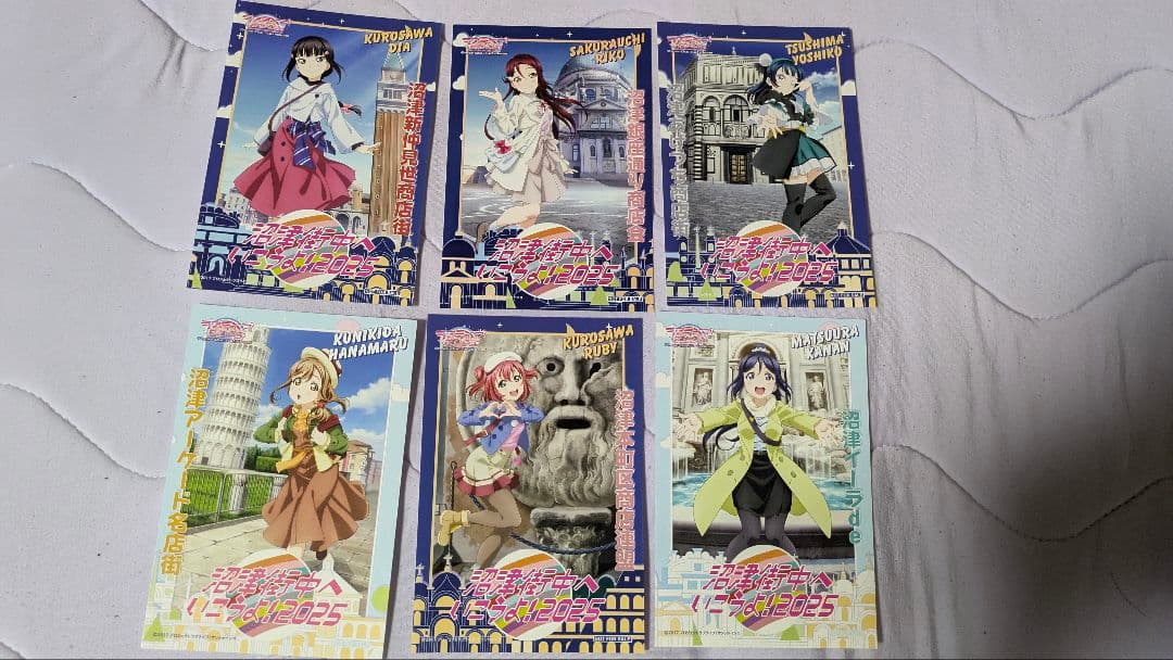 沼津街中へいこうよ！2025 ラブライブサンシャイン ポストカード全19種①