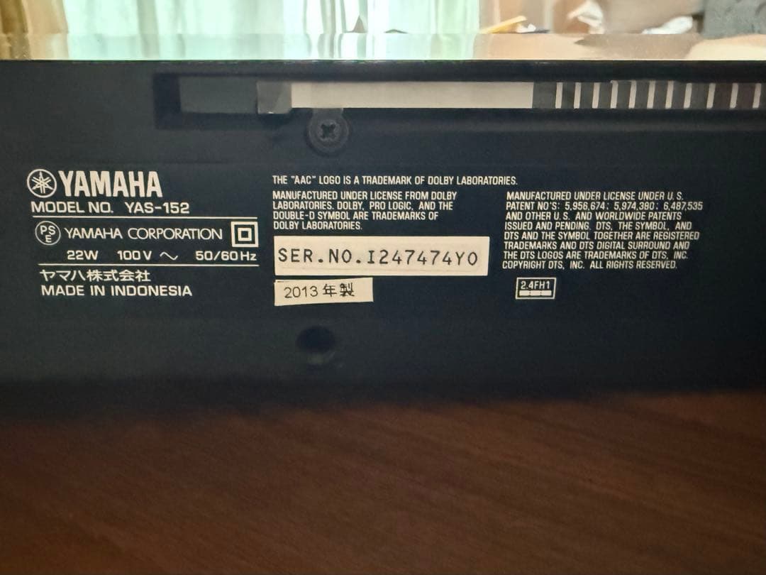 YAMAHA YAS-152 ヤマハ　サラウンドスピーカー