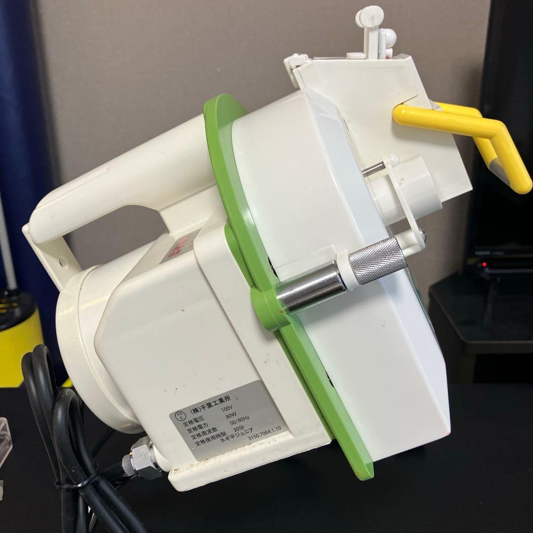 電動ネギ平ジュニア 千葉工業所製
