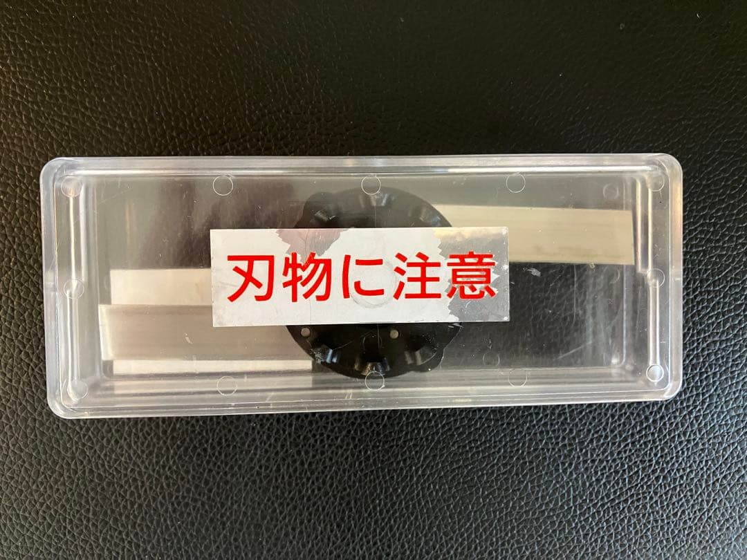 電動ネギ平ジュニア 千葉工業所製