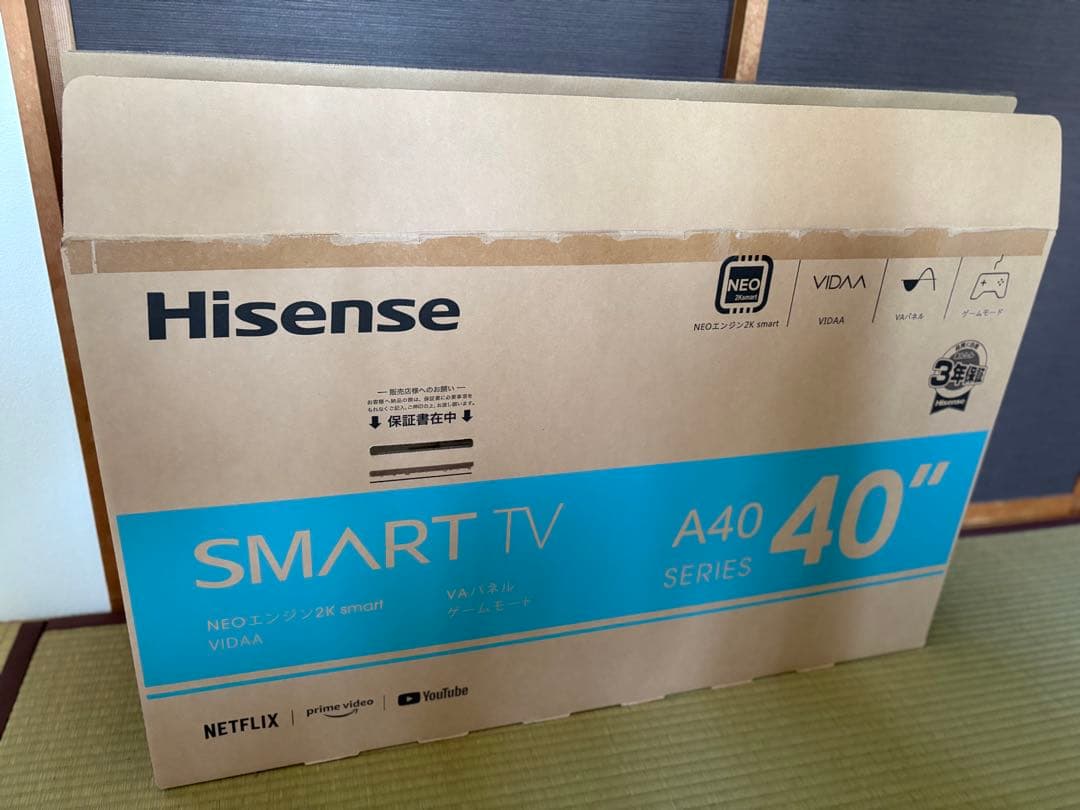 Hisense 40A40G 液晶テレビ 40インチ 2021年製