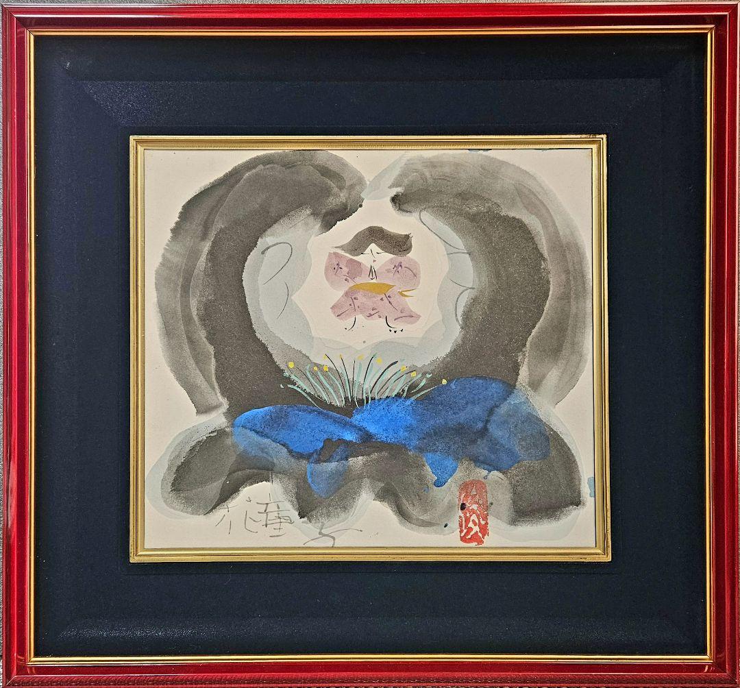 【真筆保証❗】渡辺俊明筆　墨筆水彩彩色 肉筆　題『花童子』額装　文部省買上作家