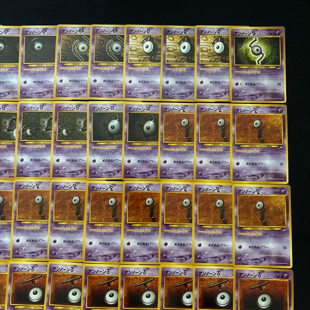 ポケモンカード 旧裏 アンノーン neo ネオ 49枚 まとめ