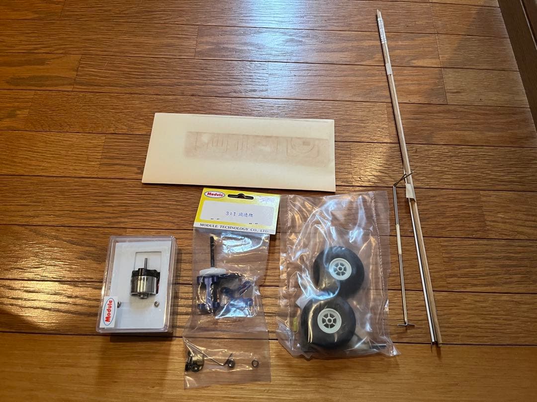 【未組立て】Gee Bee R1 Super Sportster