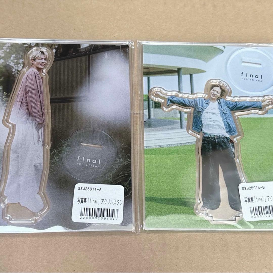 志尊淳 アクスタ SSJ 写真集 final アクリルスタンド ABセット