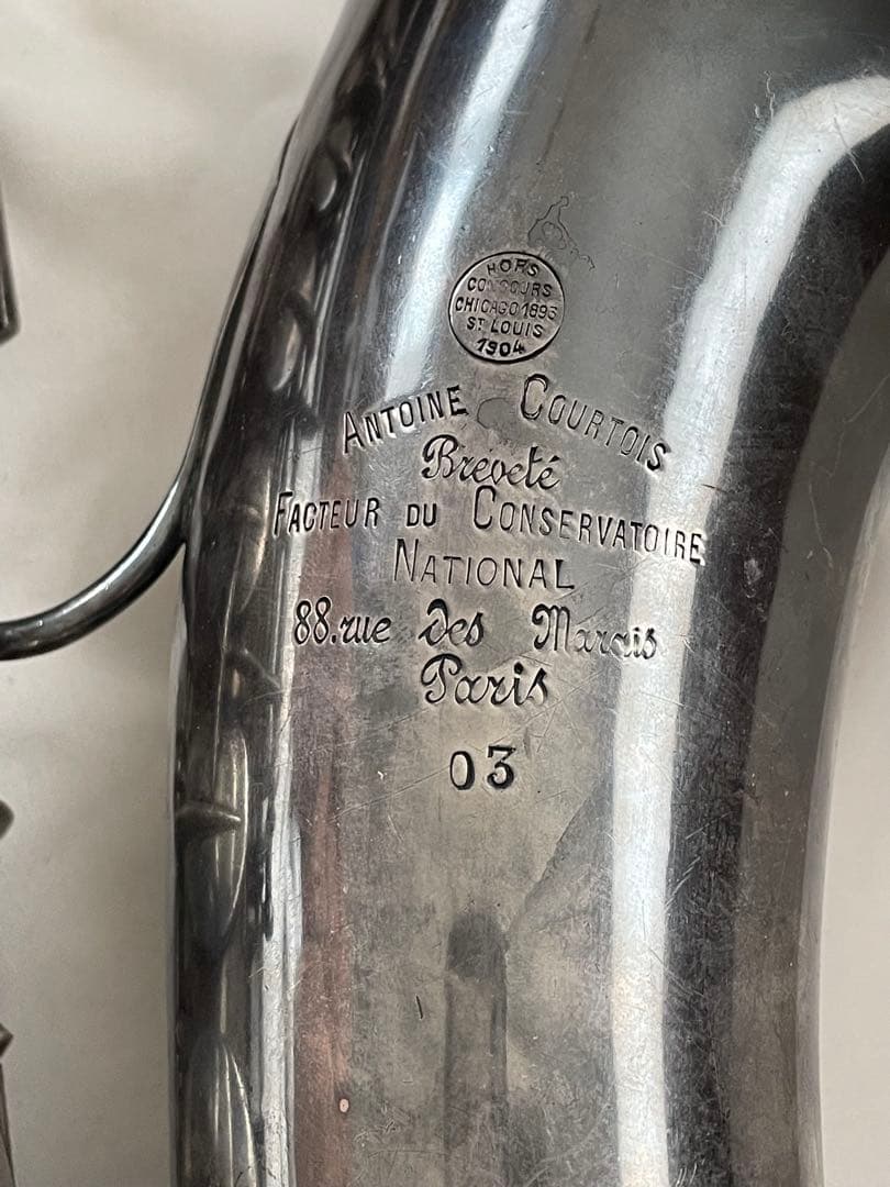 【Cメロ】Courtois クルトワ サックス ビンテージ【100年物】