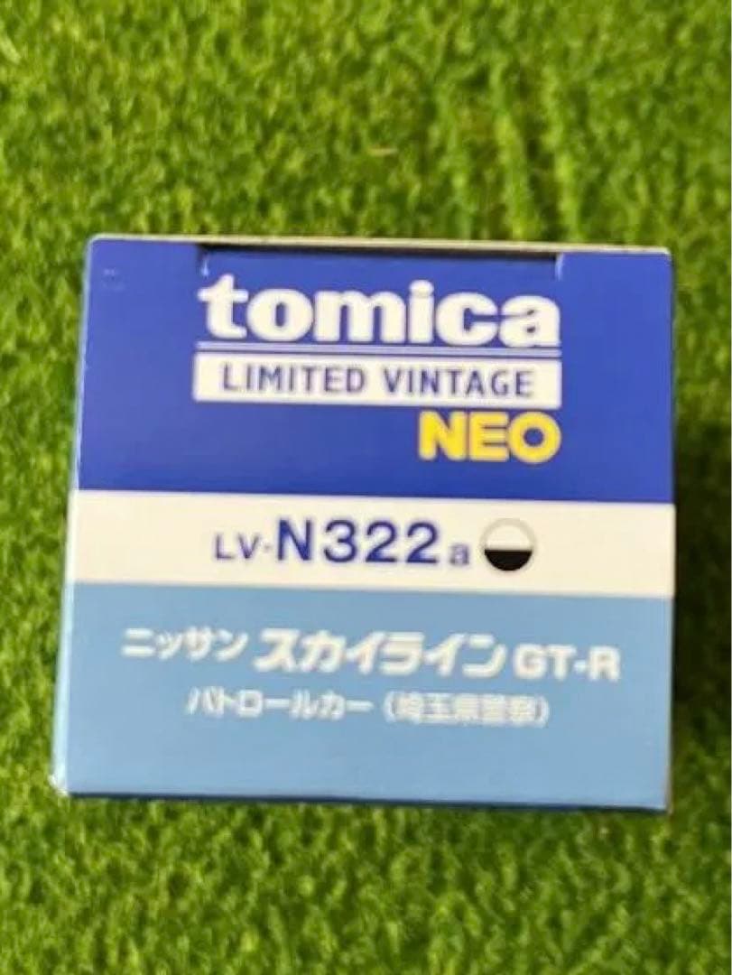 トミカリミテッドヴィンテージネオ　日産スカイラインGT-R パトカー