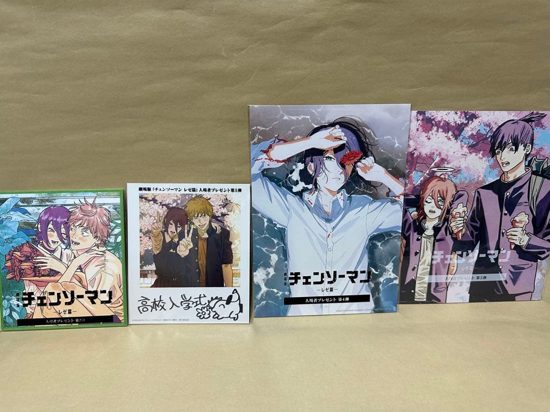 劇場版 チェンソーマン レゼ編 入場特典 第1〜6弾