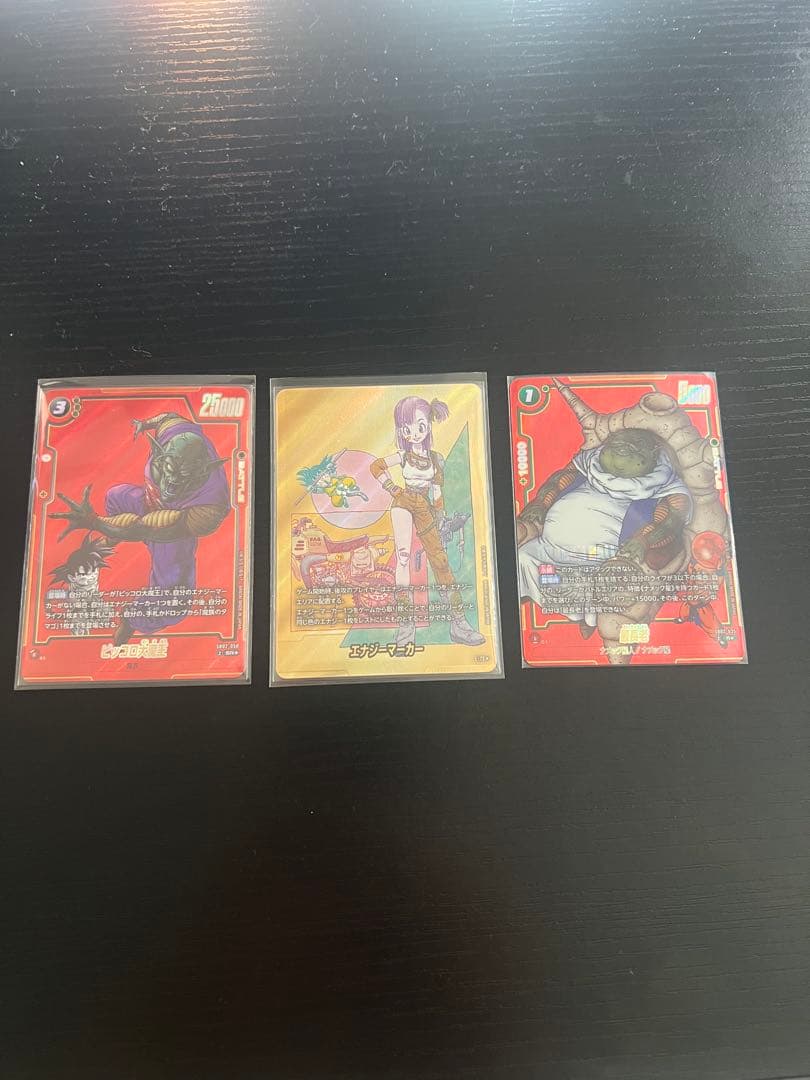 た*う様 ドラゴンボールカード セット エナジーマーカー金 10巻