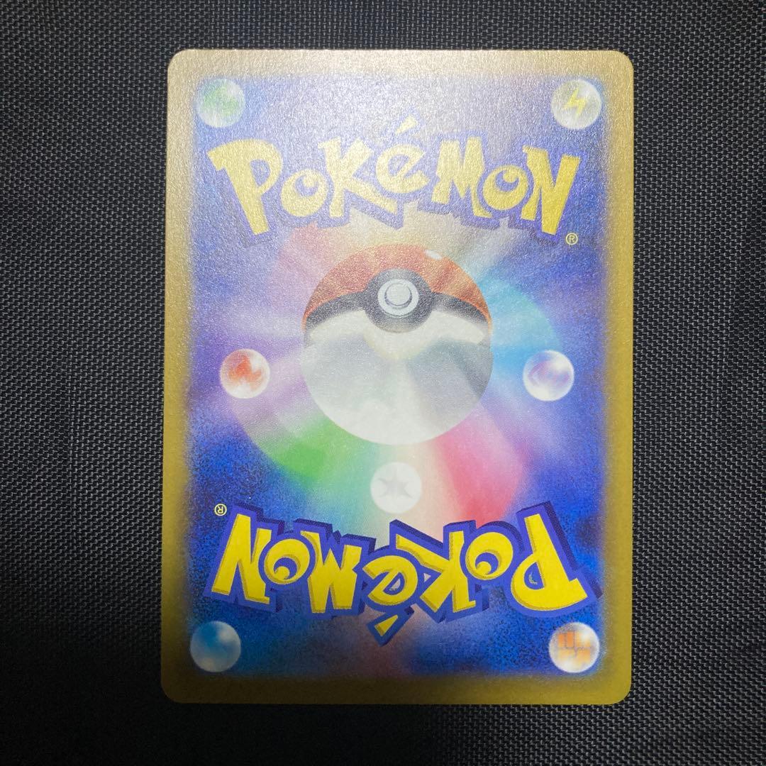 メガゲンガーex SAR 240/193 M2a MEGAドリームex ゲンガー