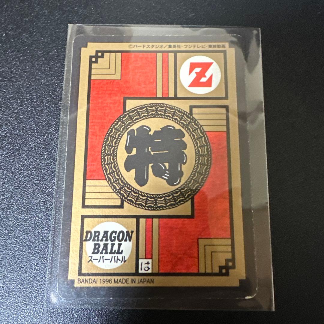 【希少激レア美品】鳥山明 ドラゴンボール カードダス 曼荼羅キラNo.692